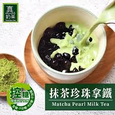 歐可 台灣珍珠抹茶拿鐵(5包) OKTEA Taiwan Matcha Pearl Milk Tea 78g