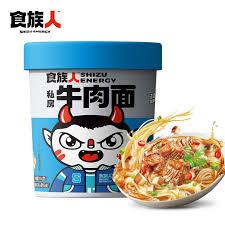 食族人 私房牛肉面 SZR Private Beef Noodle 100g