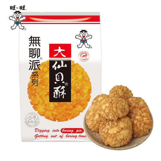 旺旺 無聊派大仙貝酥 WANT WANT Boring Pie Fried Senbei 155g