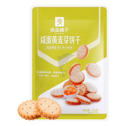 良品铺子 咸蛋黄麦芽饼干 BESTORE Salty Egg Yolk Biscuits 102g