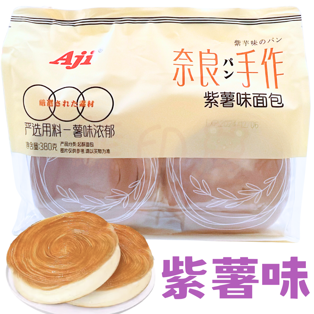 奈良手作 紫薯麵包 AJI Nara Handmade Bread-Purple Sweet Potato 380g