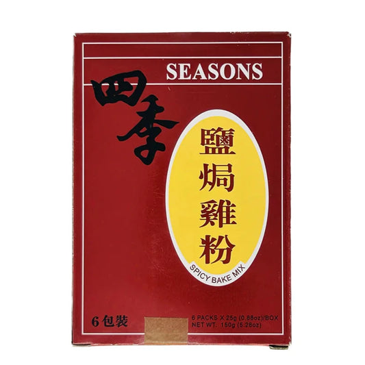 四季 鹽焗雞粉 SEASONS Spicy Bake Mix 6x25g 150g