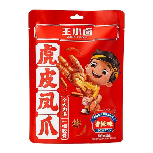 王小卤 虎皮凤爪 香辣味 WXL Tiger Skin Braised Chicken Feet Spicy Flavour