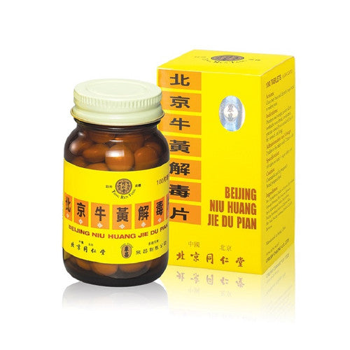 北京同仁堂 - 北京牛黃解毒片 (糖衣) 100片 Beijing Tongrentang - Beijing Niuhuang Jiedu Tablets (sugar-coated) 100 tablets